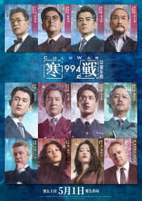 国产成人综合网在线观看