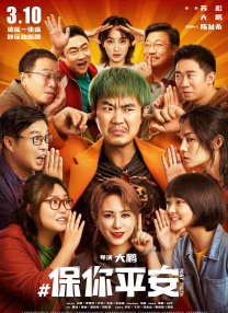 狠狠色婷婷丁香六月